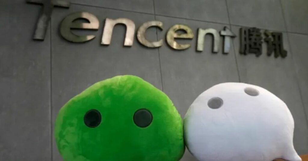 230816150455_tencent