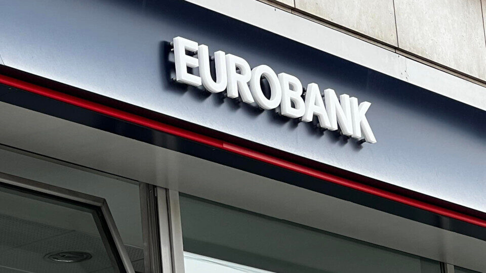 Eurobank: Απέκτησε 3,42 εκατ. ίδιες μετοχές – Στα 2,5924 ευρώ η μέση τιμή κτήσης