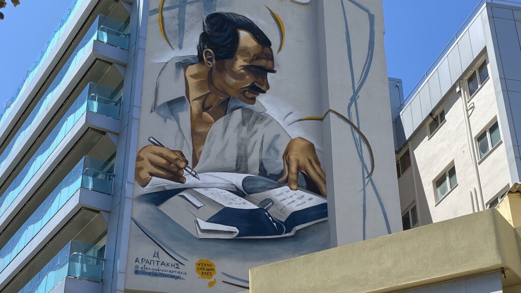 230820110313_kazantzakis