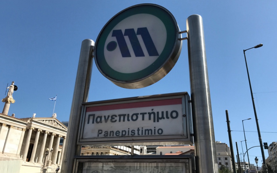 Μετρό: Άνθρωπος έπεσε στις γραμμές στον σταθμό Πανεπιστήμιο