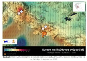 Meteo: Δυσμενείς συνθήκες τις επόμενες ώρες και μέχρι αργά το βράδυ σε Βοιωτία και Έβρο