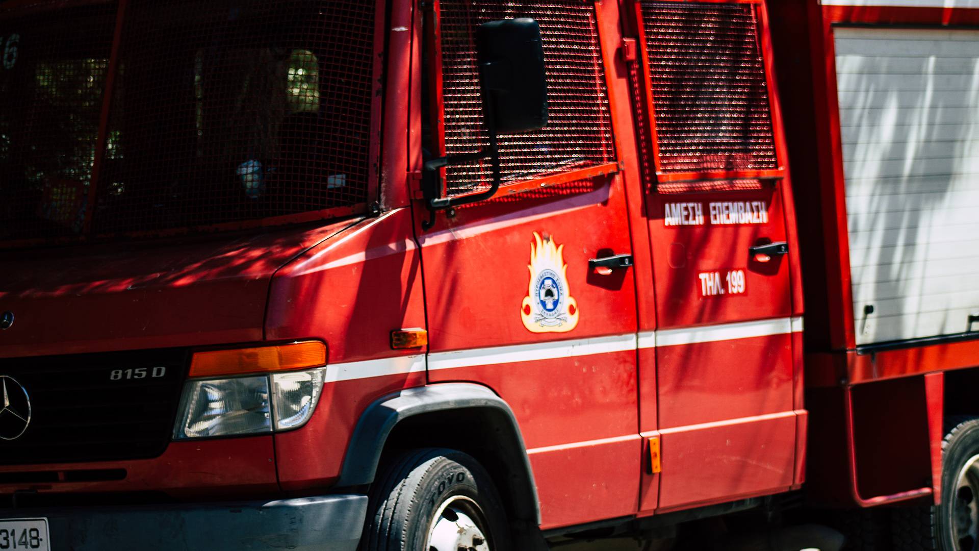 Κεφαλονιά: Κρατείται ο εποχικός πυροσβέστης που συνελήφθη για εμπρησμό