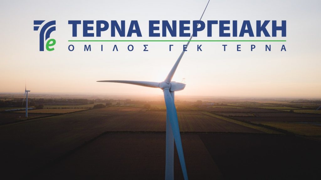 Τέρνα Ενεργειακή: Το πρώτο «πράσινο» PPA με την ΕΥΑΘ