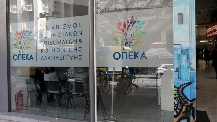 κοινωνικός τουρισμός