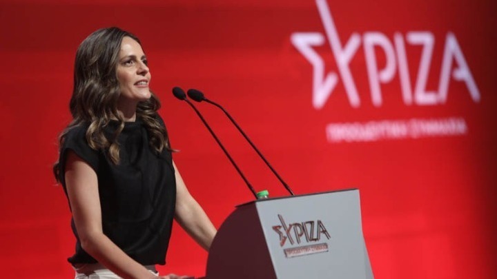 Αχτσιόγλου