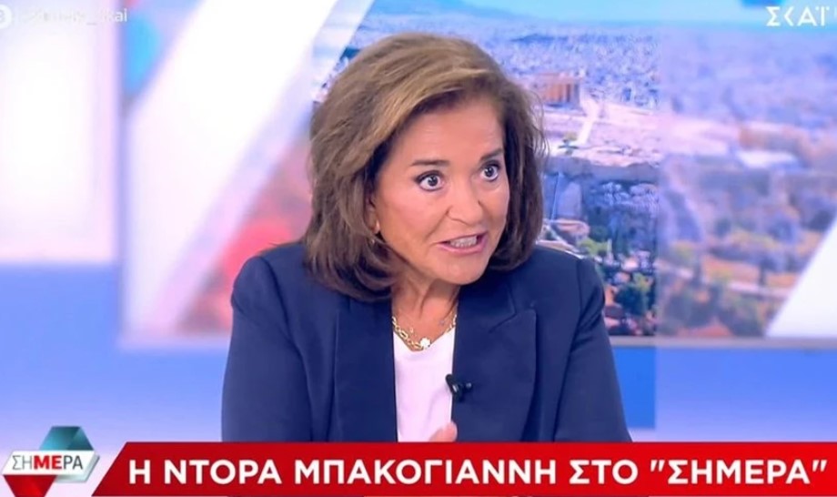 230905123032_mpakogianni