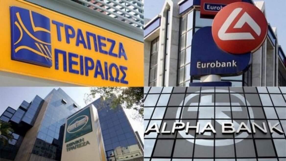 Αναβαθμίζει τις εκτιμήσεις της για τις ελληνικές τράπεζες