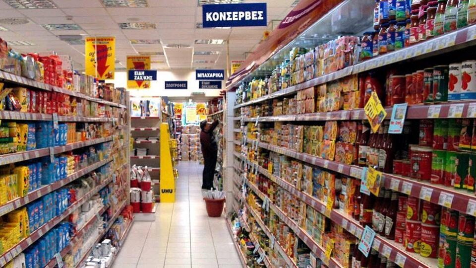 Υπ. Ανάπτυξης: Πλαφόν στα είδη πρώτης ανάγκης