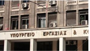 Υπουργείο Εργασίας: Αναστολή και παρατάσεις καταβολών ασφαλιστικών εισφορών για τους πληγέντες στη Θεσσαλία