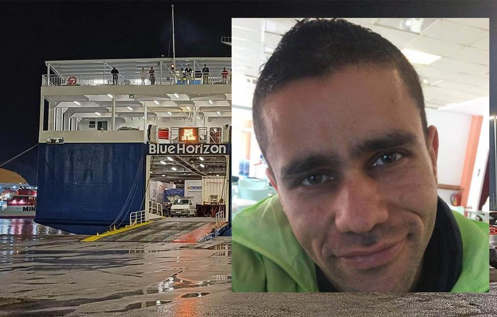 Blue Horizon:Εξοργίζουν οι διάλογοι ανάμεσα στον ύπαρχο και στον καπετάνιο μετά τη δολοφονία του Αντώνη Καρυώτη