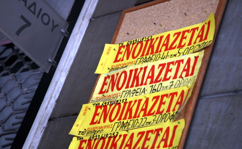230916171000_enoikio-foitites-500