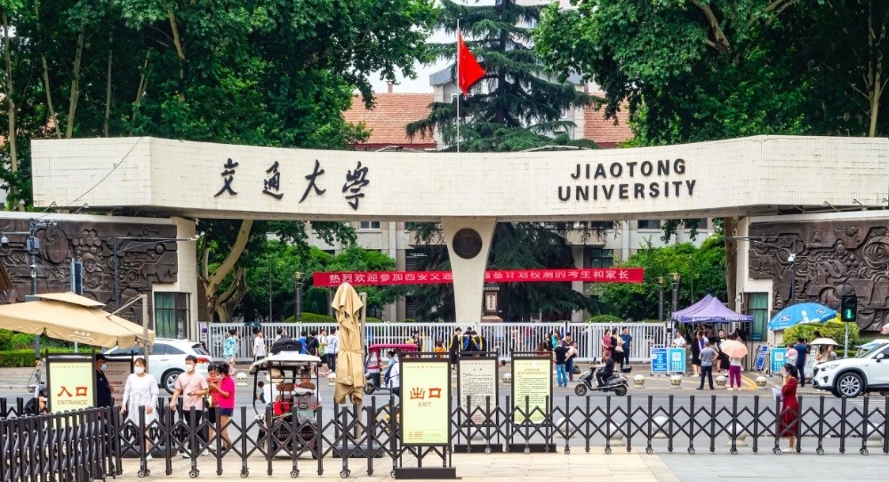 230922180311_chinaUni