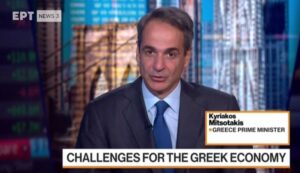 μητσοτακης bloomberg