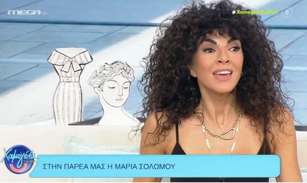 Μαρία Σολωμού