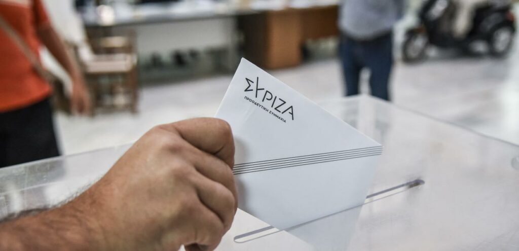 ΣΥΡΙΖΑ