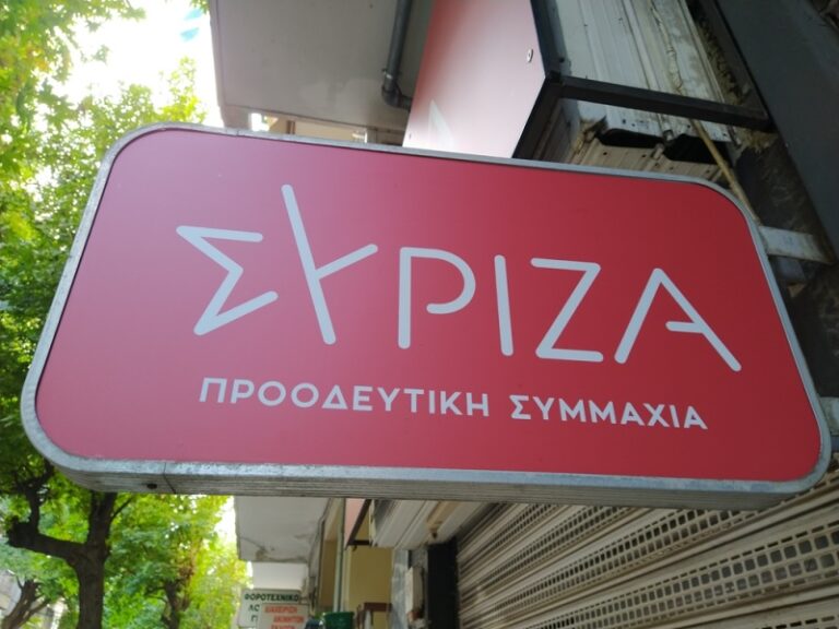 Πρώτη αποχώρηση από τον ΣΥΡΙΖΑ Λάρισας: «Ούτε μια ώρα με τον Κασσελάκη πρόεδρο»
