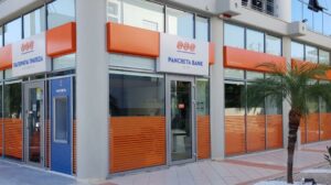 Παγκρήτια Τράπεζα: Ανακοίνωσε το νέο Διοικητικό Συμβούλιο