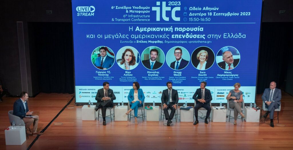 Parsons: Αναδεικνύει το ρόλο των τεχνολογικών λύσεων στην επιτυχή υλοποίηση κρίσιμων υποδομών