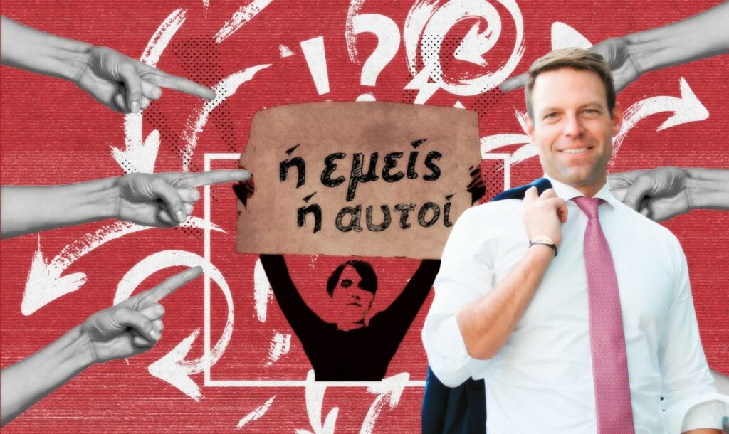 Κασσελάκης εν εξάλλω - Σε λευκή απεργία η αριστερή πτέρυγα, το Σάββατο η μεγάλη μάζωξη της Ομπρέλας για να αποφασιστούν οι επόμενες κινήσεις – Παλινόρθωση συστήματος Κοτζιά στα εξωτερικά θέματα και από κοντά και ο Πάνος Καμμένος το παρεάκι του ναυάρχου!