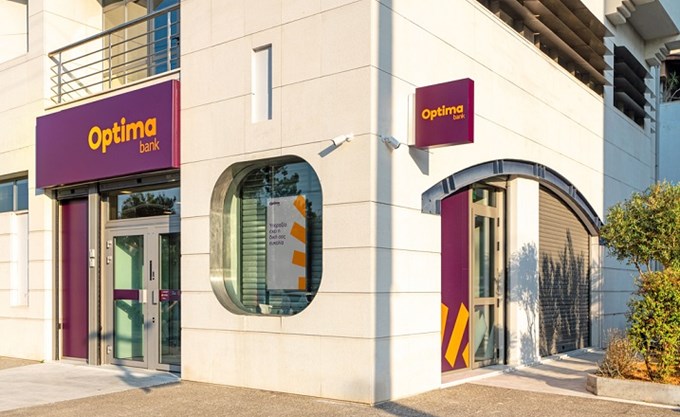 Optima Bank: Νέο αμοιβαίο κεφάλαιο "Optima income 2028 ομολογιακό"