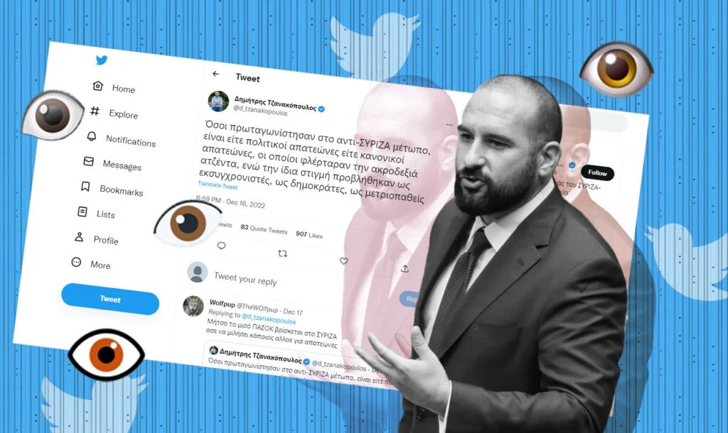 Οι μουδιασμένοι από τη νίκη Κασσελάκη, ο Ραγκούσης, η Θεανώ και οι Θανάσηδες, ενώ Amber Alert έχουν βγάλει στο ΣΥΡΙΖΑ για τον Δημήτρη Τζανακόπουλο!