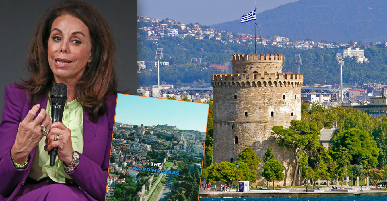 Θεσσαλονίκη: Προκαλεί αντιδράσεις η χρήση του «μαλ...» ως σήμα κατατεθέν σε βίντεο του Οργανισμού Τουρισμού