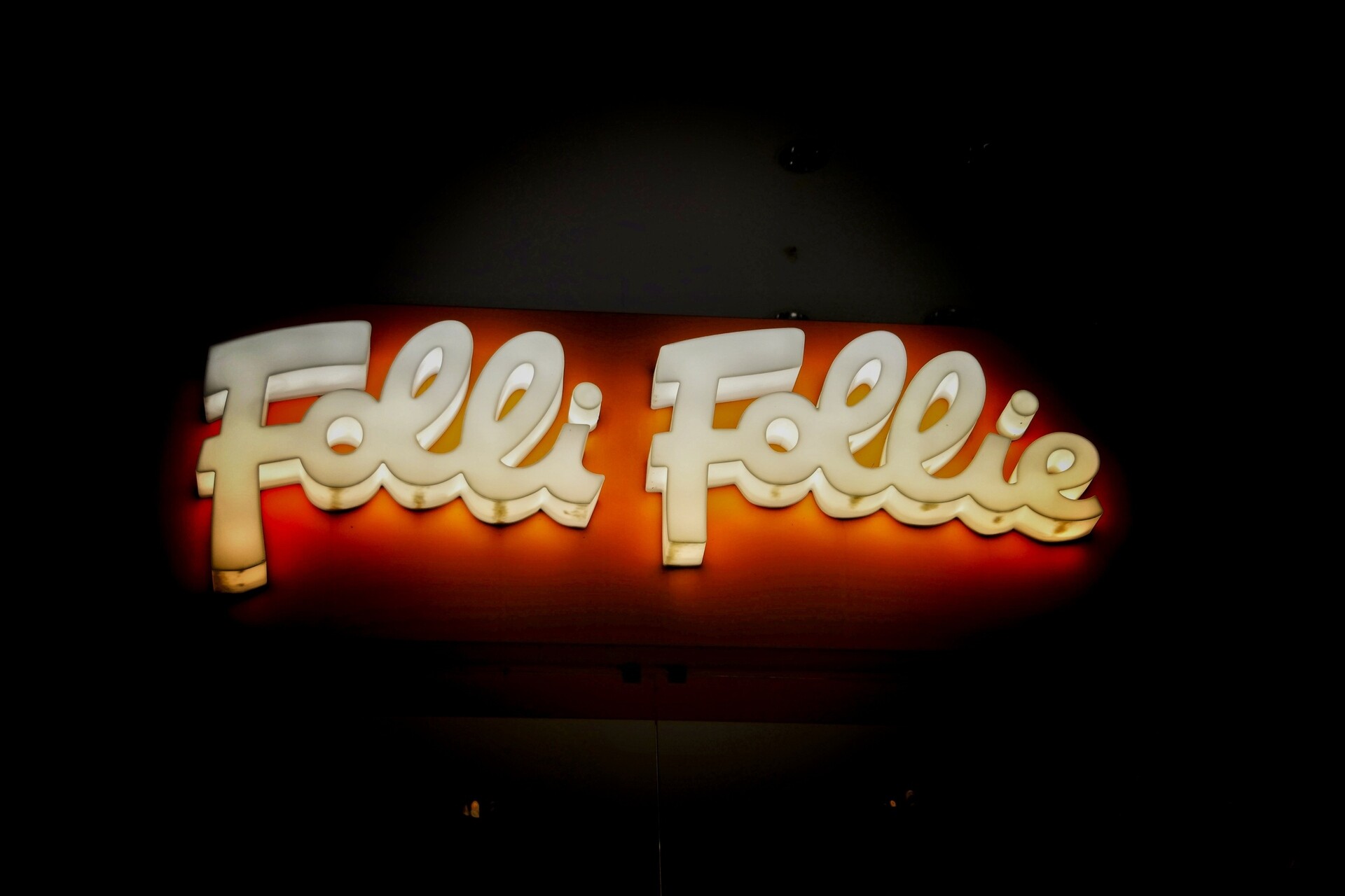 Folli Follie: Άρση της δέσμευσης περιουσιακών στοιχείων της εταιρείας