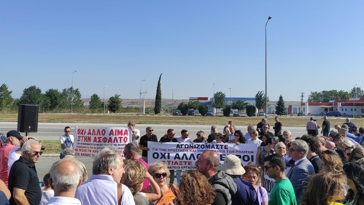 Συγκέντρωση