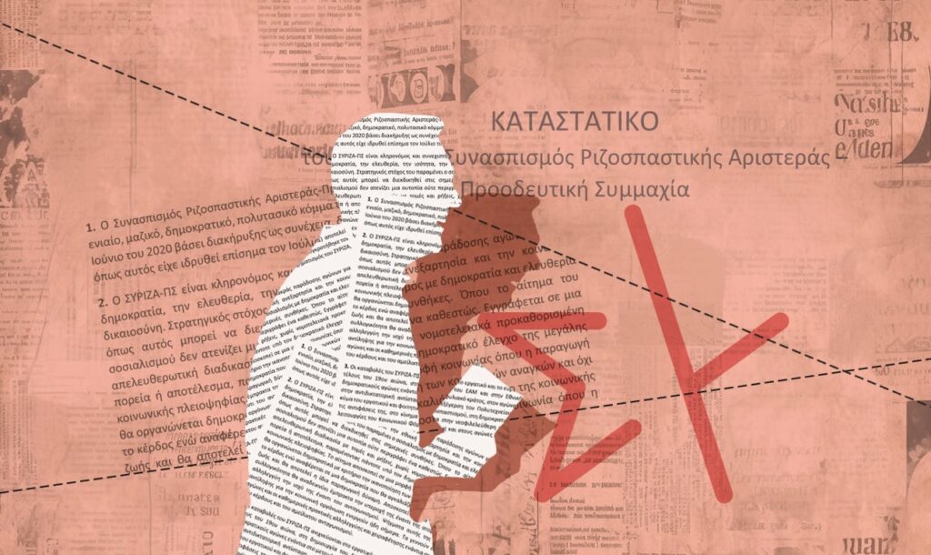Η Ομπρέλα θα αποχωρήσει από τον ΣΥΡΙΖΑ – Τι αποφασίστηκε στην διαδικτυακή τηλεδιάσκεψη, οι 3 σχολές - στρατόπεδα που έχουν σχηματιστεί και ετοιμάζουν τις επόμενες κινήσεις της εσωκομματικής αντιπολίτευσης- Αν δεν γίνει Συνέδριο, η διάσπαση είναι βέβαιη!