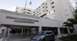 Υπουργείο Υγείας: Παύεται από τα καθήκοντά της η Διοίκηση του νοσοκομείου «Αγία Όλγα»