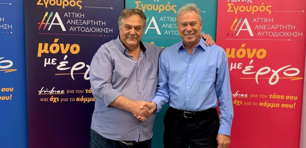 Σγουρός για Χατζάρα: Αυτονόητη η απόσυρση του από το ψηφοδέλτιό μας