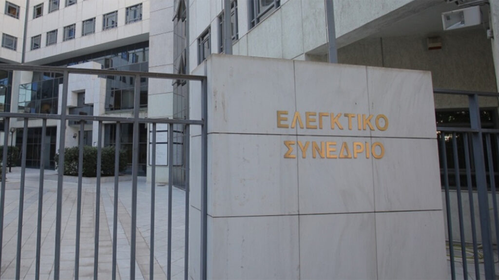Απόφαση του Ελεγκτικού Συνεδρίου: Επαναφορά των Δικαστικών Συντάξεων στα Επίπεδα του 2012