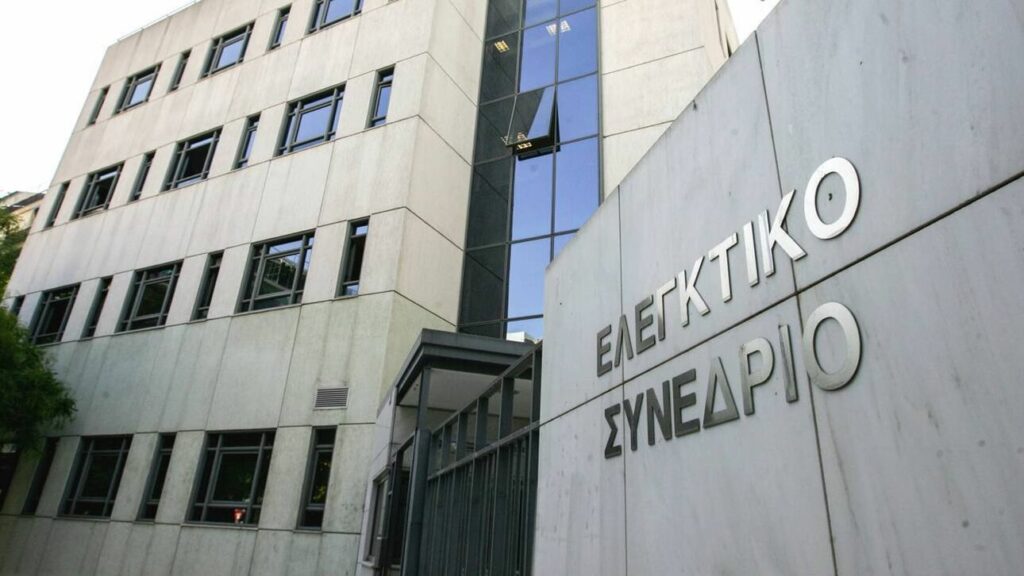 231007075700_elegktiko-synedrio-asfalistiko