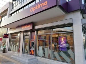 Optima bank: Ανοίγει νέο κατάστημα στην Πάτρα