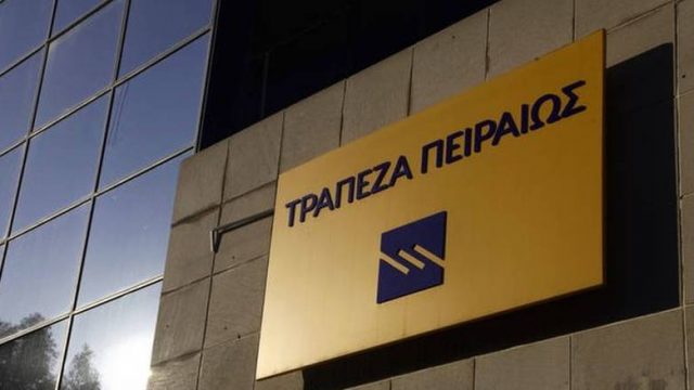 Τράπεζα Πειραιώς και Eurohoops ενώνουν τις δυνάμεις τους για καλό σκοπό