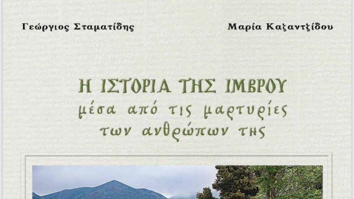 231012171627_imvros