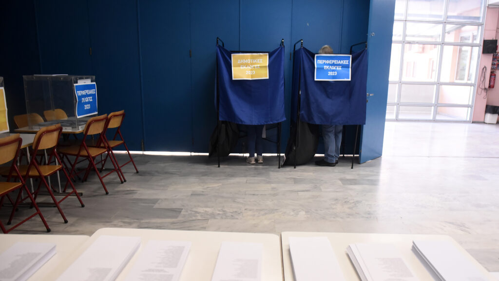 ΥΠΕΣ:12 Ερωτήσεις και Απαντήσεις για τις Αυτοδιοικητικές Εκλογές