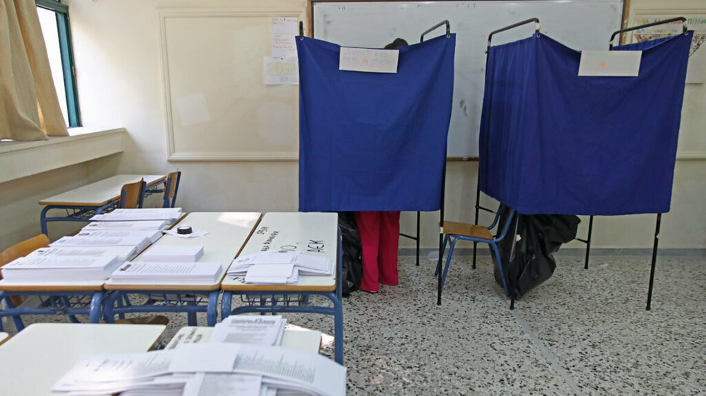 231014093118_ekloges
