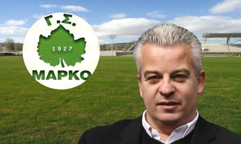 Καταγγελία του ΓΣ Μαρκό: Ο υπόκοσμος του ποδοσφαίρου, τα «πρωτοπαλίκαρα» από την Βόρεια Ελλάδα και οι αισχρές διαιτητικές αποφάσεις