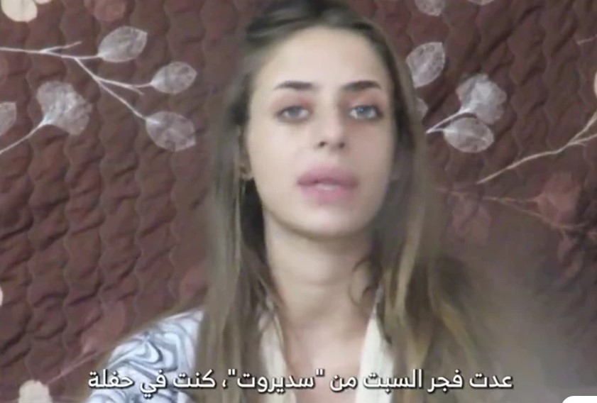 231017084542_hamas
