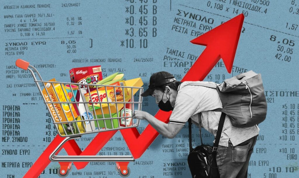 Οι αυξήσεις στα τρόφιμα έχουν συγκεκριμένες αιτίες