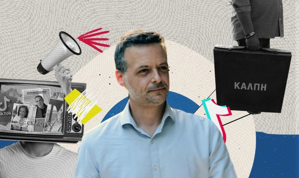 Το εκλογικό μυστήριο με την εκλογή του Χάρη Δούκα