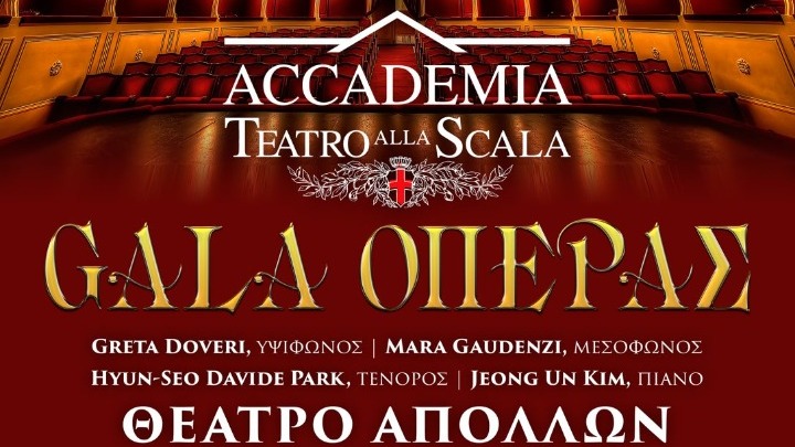 231018161710_scalamilano