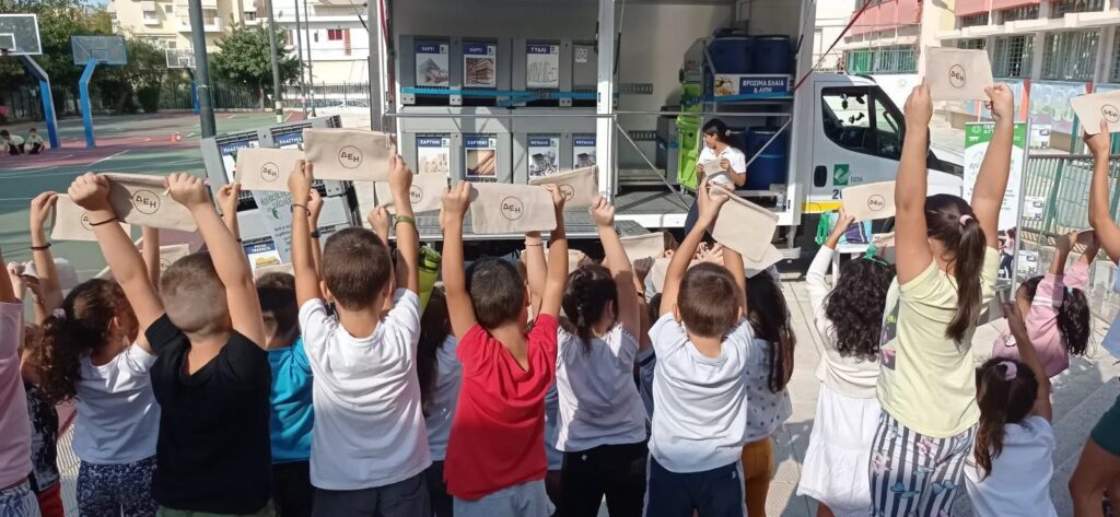 Πάνω από 100.000 μαθητές ενημερώθηκαν για την ανακύκλωση με την υποστήριξη της ΔΕΗ
