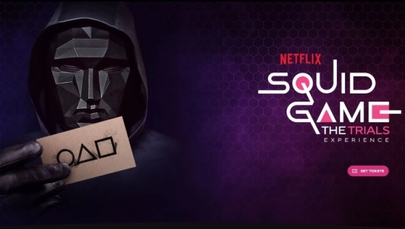 Squid Game: Γίνεται διαδραστικό παιχνίδι - Εισιτήρια από 39 ευρώ