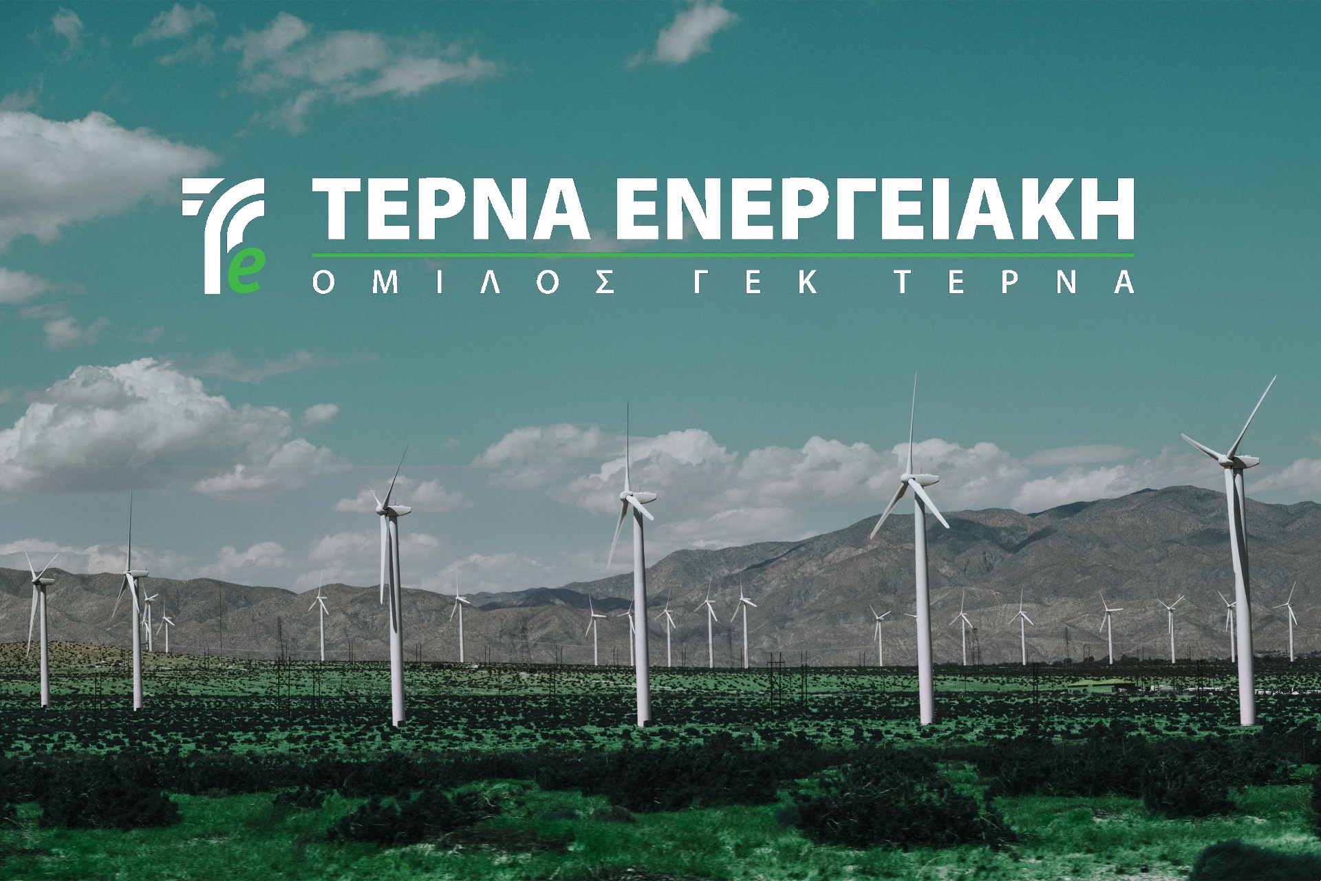 ΤΕΡΝΑ Ενεργειακή: «Πράσινο» από το ΥΠΕΝ για νέο υδροηλεκτρικό στον Εύηνο