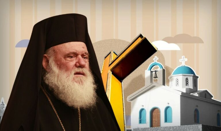 Πως σκέφτεται ο Αρχιεπίσκοπος Ιερώνυμος να «τιμωρήσει» τον Κυριάκο Μητσοτάκη