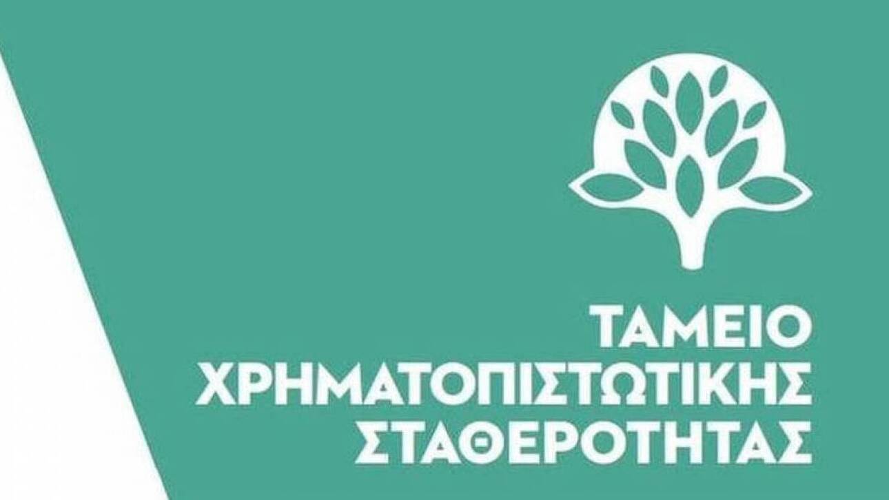 ΤΧΣ: Πότε θα οριστεί ο Σύμβουλος Διάθεσης για το deal UniCredit – Alpha Bank