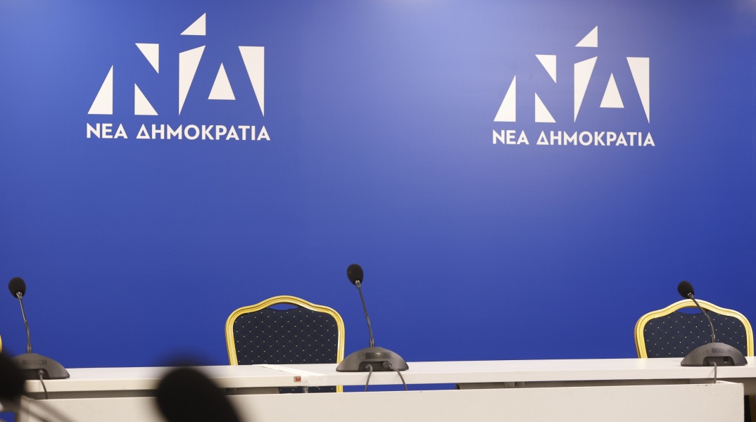 ΝΔ: Nα απαντήσει ο ΣΥΡΙΖΑ για τις καταγγελίες Σκουρλέτη