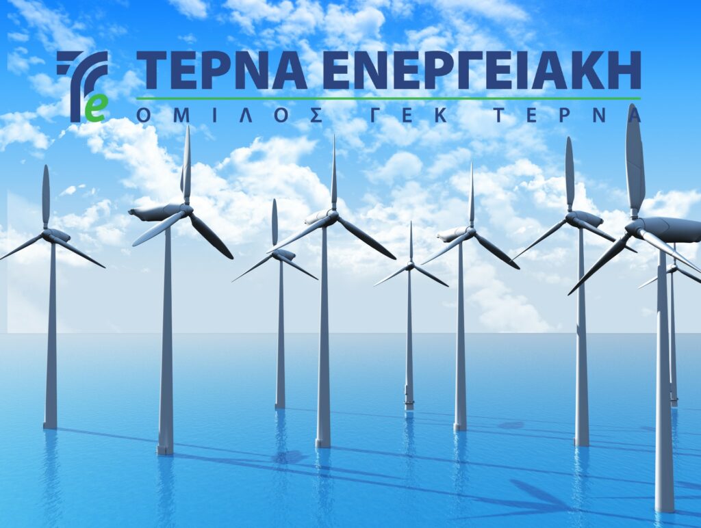 Τέρνα Ενεργειακή: Στα 18 ευρώ η τιμή στόχος από την Eurobank Equities